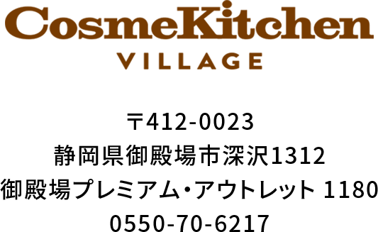 Cosmekitchen Village